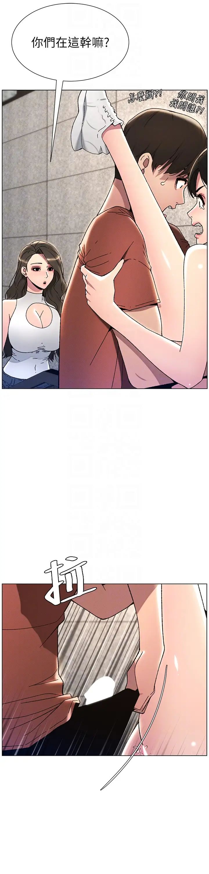 兄妹的秘密授课第22話-直擊兒女交媾現場