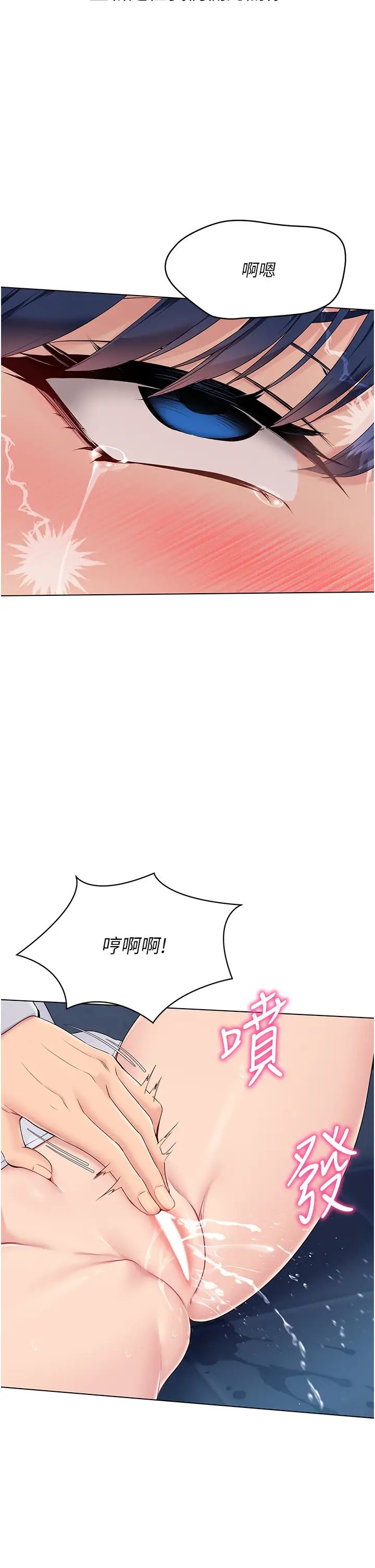 Setup!排球少女第11話-17分鐘內解決猛獸