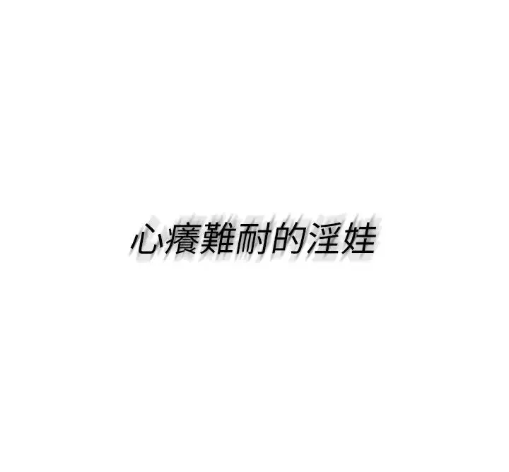 Setup!排球少女-第11話-17分鐘內解決猛獸 - 图片 8