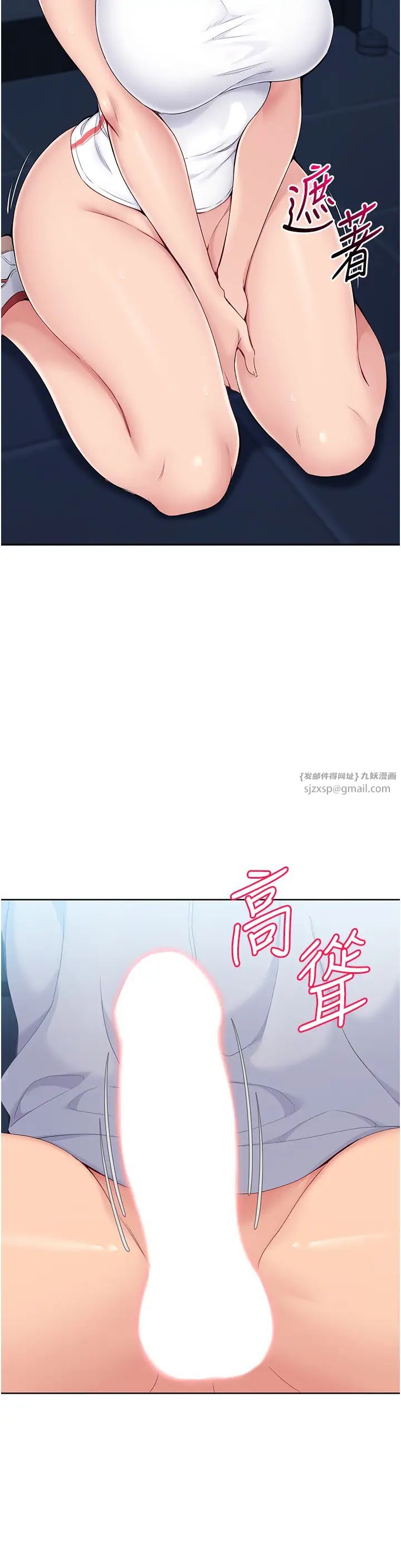 Setup!排球少女第11話-17分鐘內解決猛獸