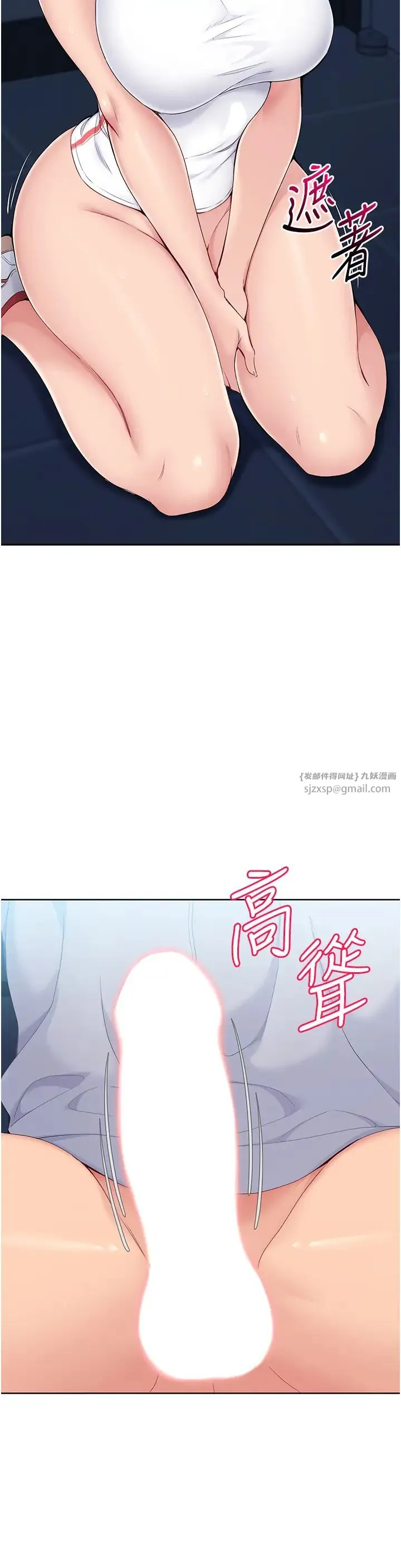 Setup!排球少女-第11話-17分鐘內解決猛獸 - 图片 17