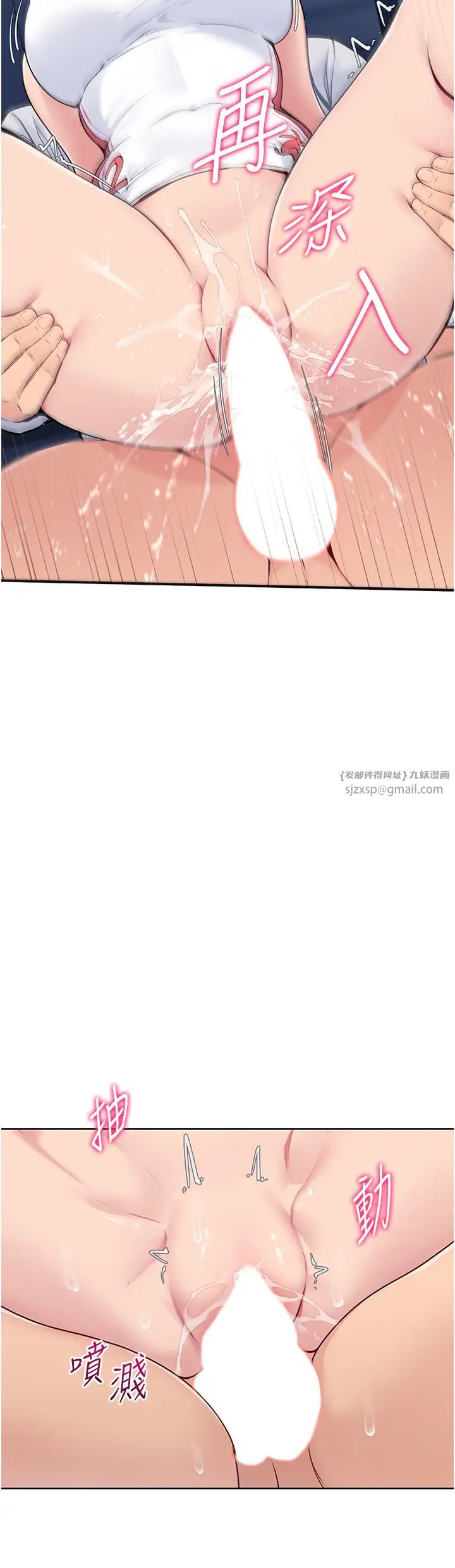 Setup!排球少女第11話-17分鐘內解決猛獸