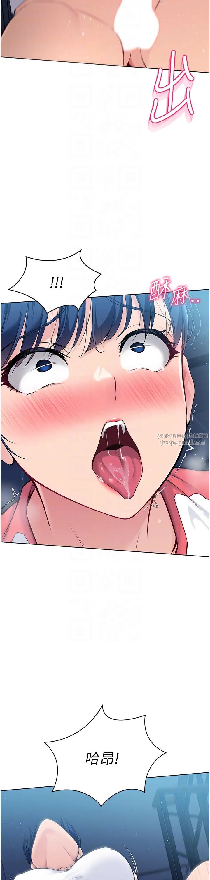 Setup!排球少女第11話-17分鐘內解決猛獸