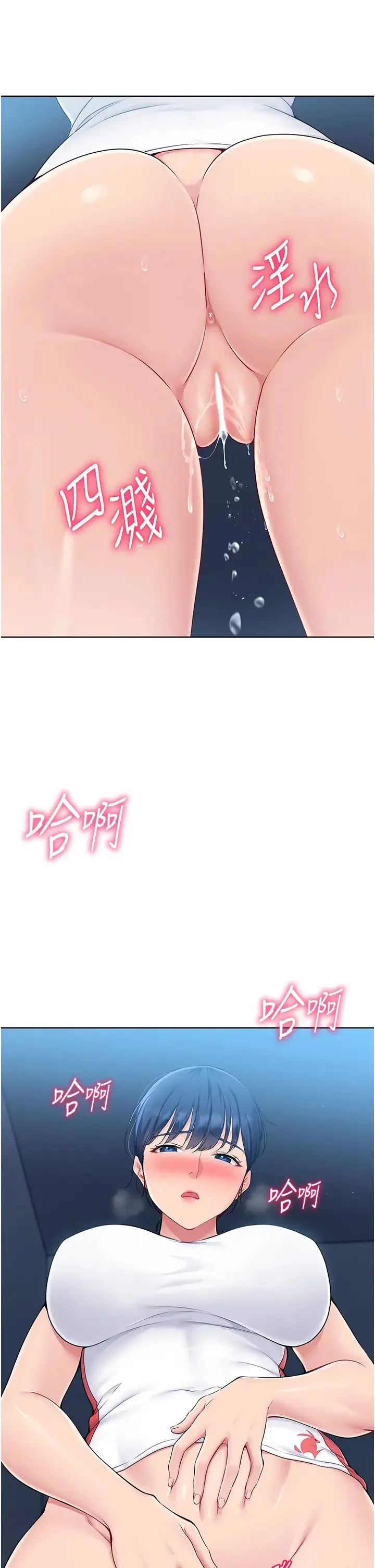 Setup!排球少女第11話-17分鐘內解決猛獸