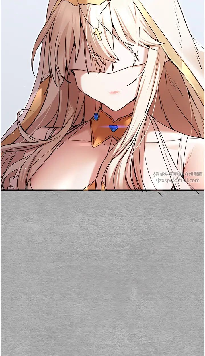 初次深交,请多指教第66話-潘婕妤的悲傷過往