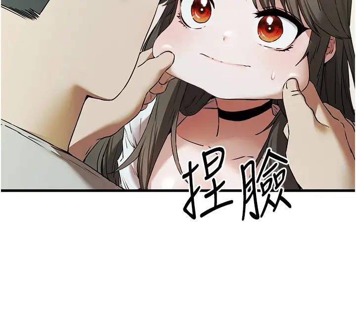 初次深交,请多指教第66話-潘婕妤的悲傷過往