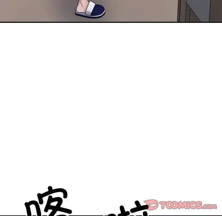 不同寻常的爱第13話