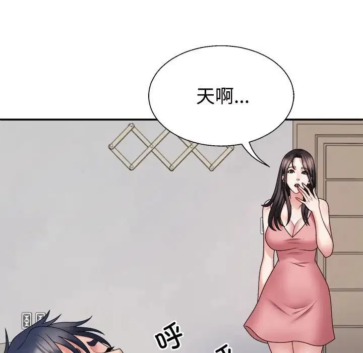 不同寻常的爱-第13話 - 图片 33