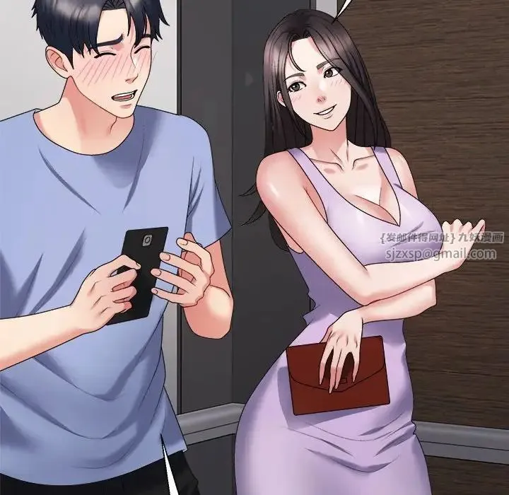 不同寻常的爱-第13話 - 图片 89