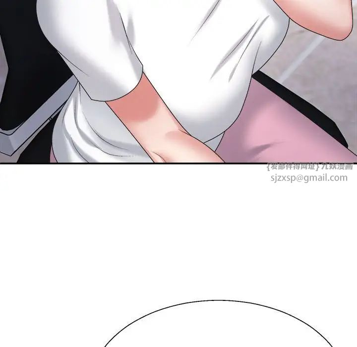 不同寻常的爱第13話