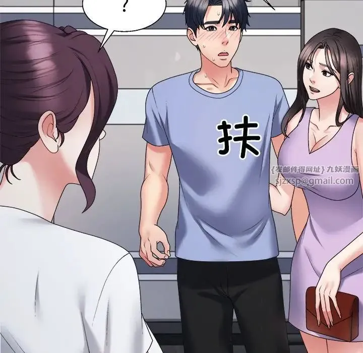 不同寻常的爱-第13話 - 图片 103