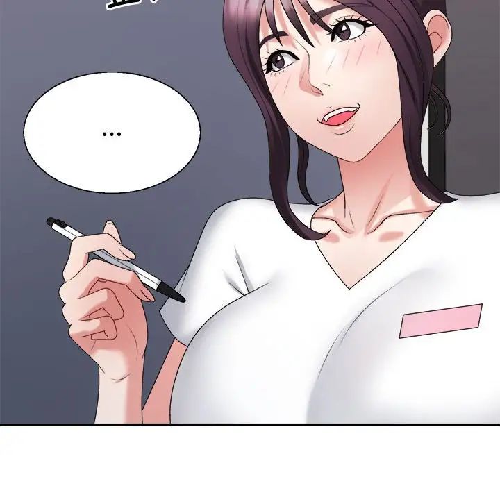 不同寻常的爱第13話