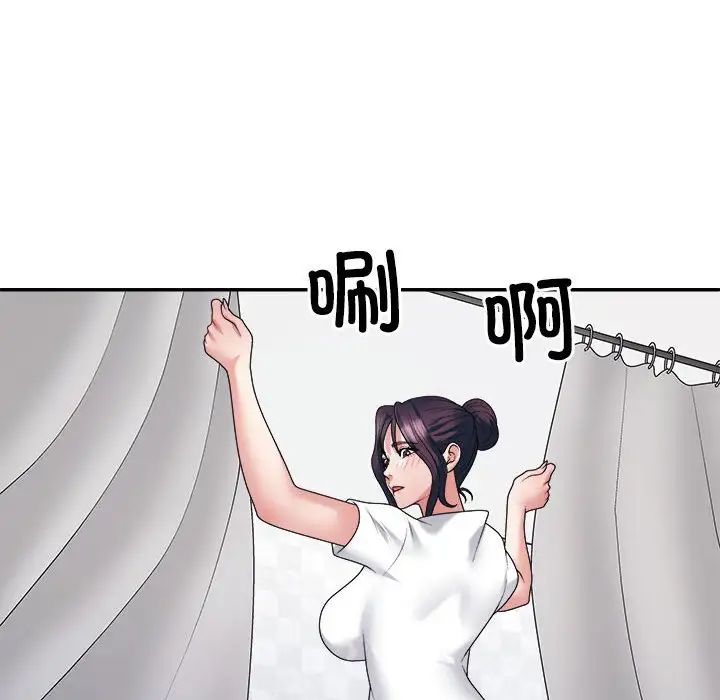 不同寻常的爱第13話