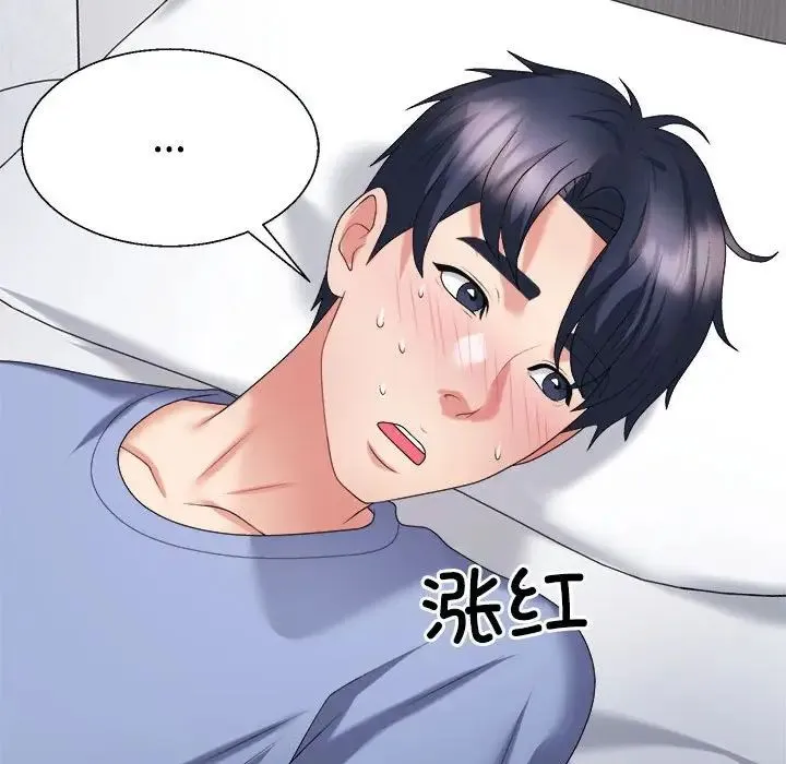 不同寻常的爱-第13話 - 图片 133