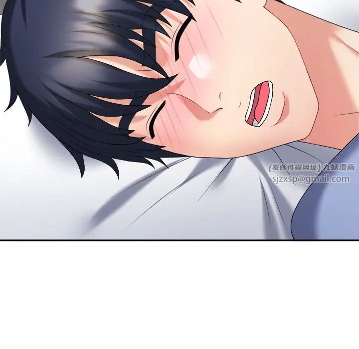 不同寻常的爱第13話