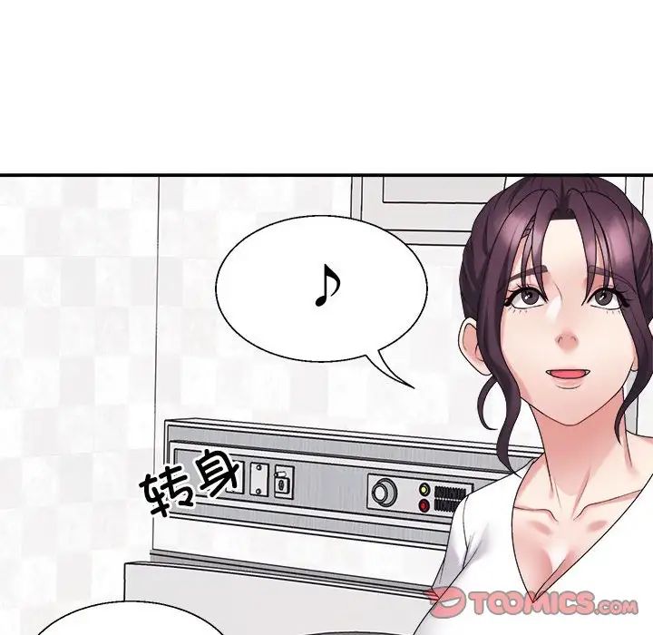 不同寻常的爱第13話