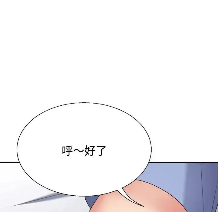 不同寻常的爱-第13話 - 图片 151