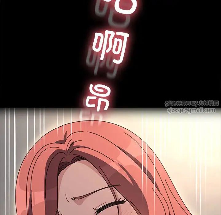 赘婿要通吃第57話