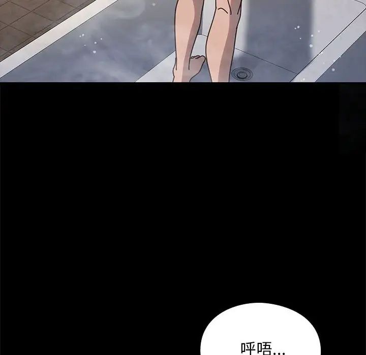 赘婿要通吃第57話