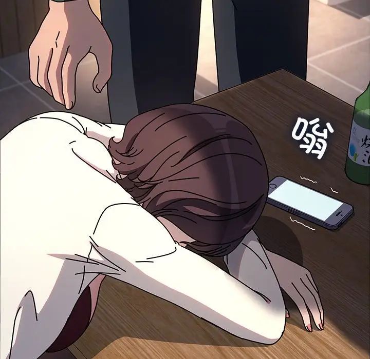 赘婿要通吃第57話