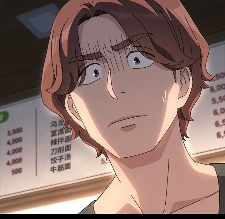 赘婿要通吃第57話