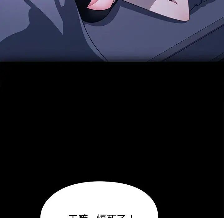 赘婿要通吃第57話