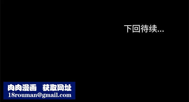 赘婿要通吃第57話