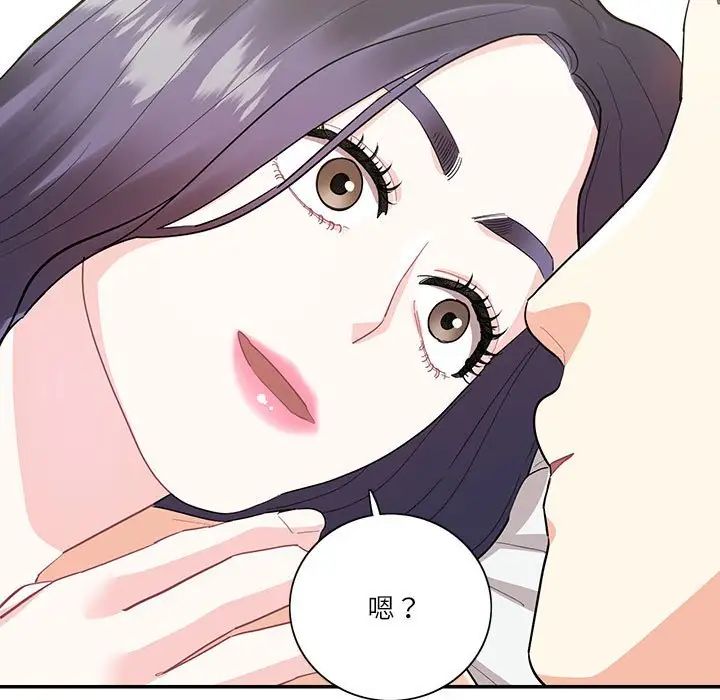 这难道是命中注定第42話