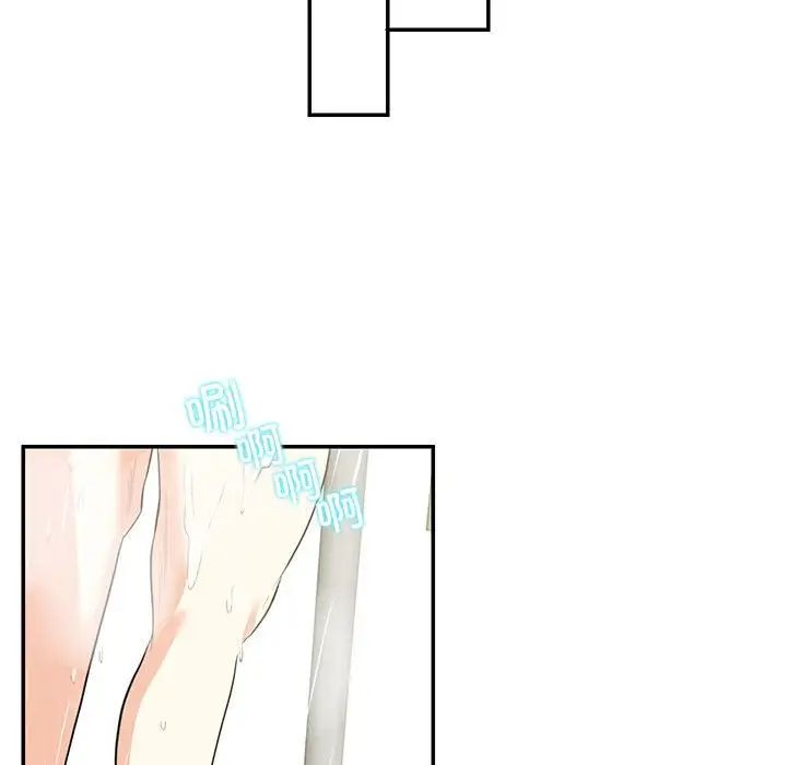 这难道是命中注定第42話