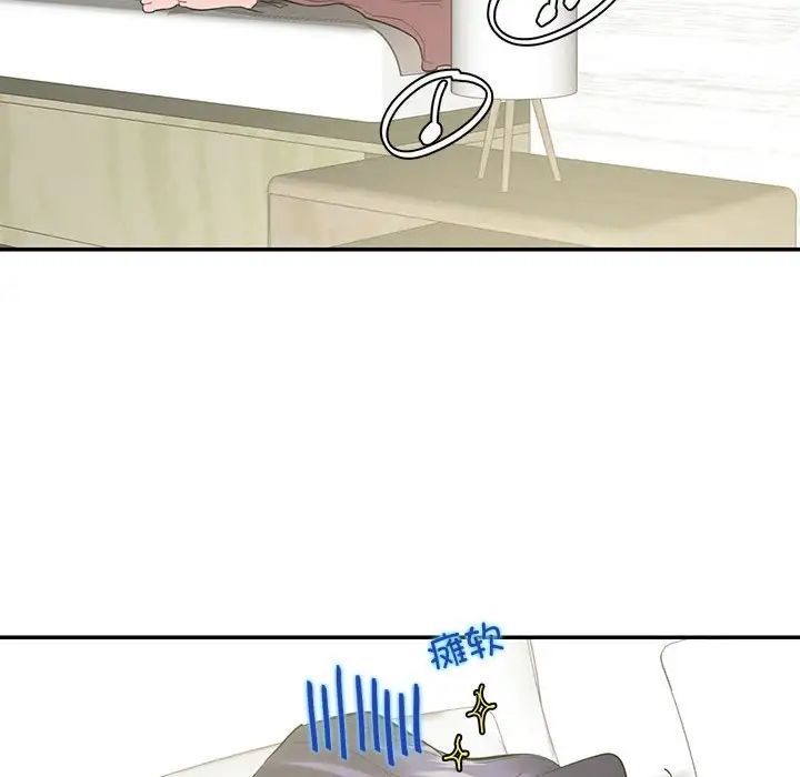 这难道是命中注定第42話