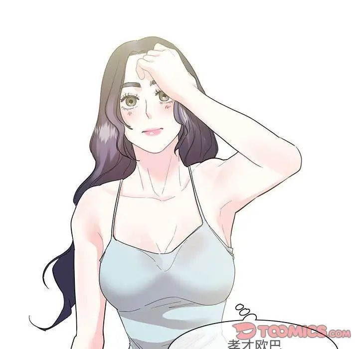 这难道是命中注定第42話