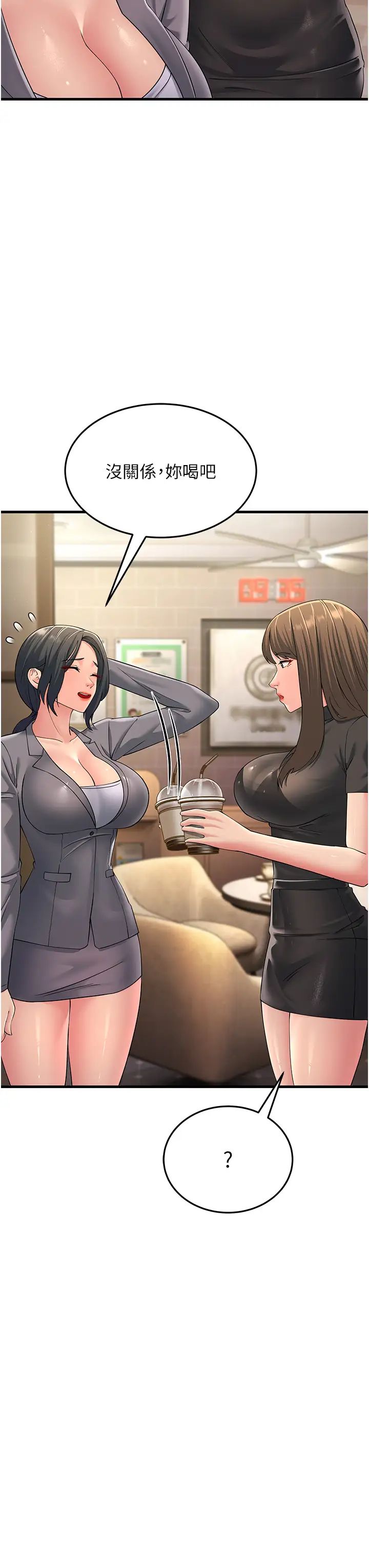 跑友变岳母第47話-蒙面新性奴登場