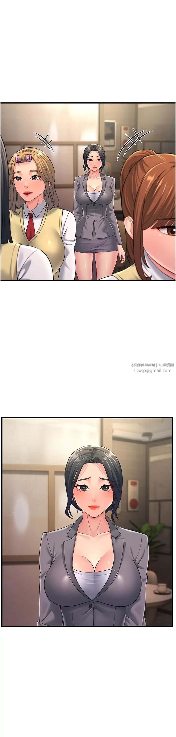 跑友变岳母第47話-蒙面新性奴登場