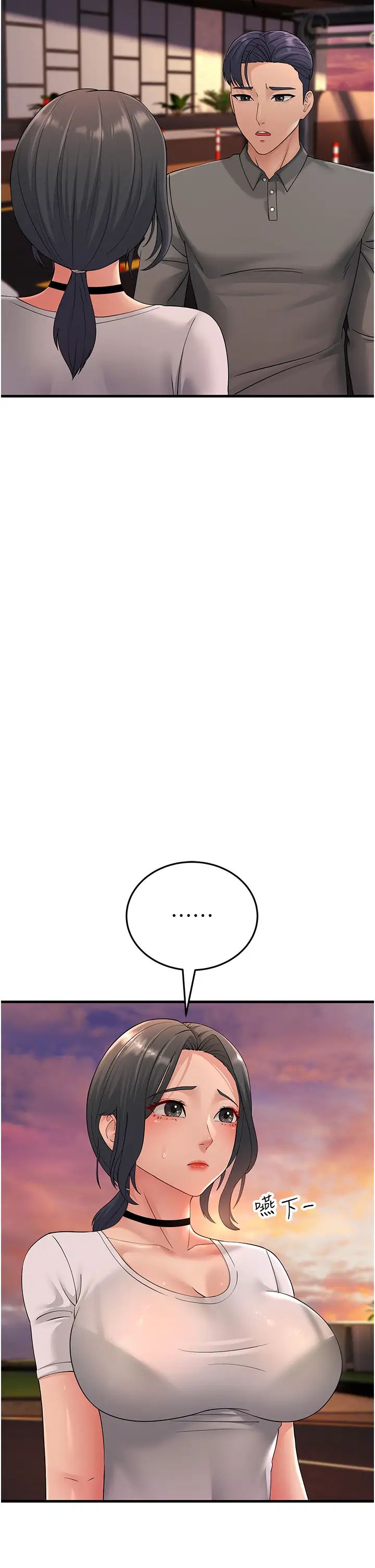 跑友变岳母第47話-蒙面新性奴登場