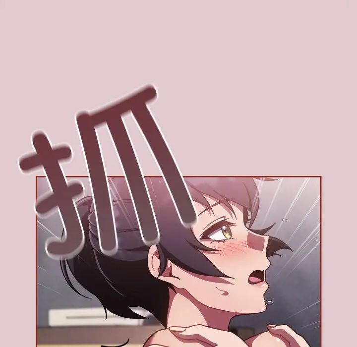 天降美差第15話