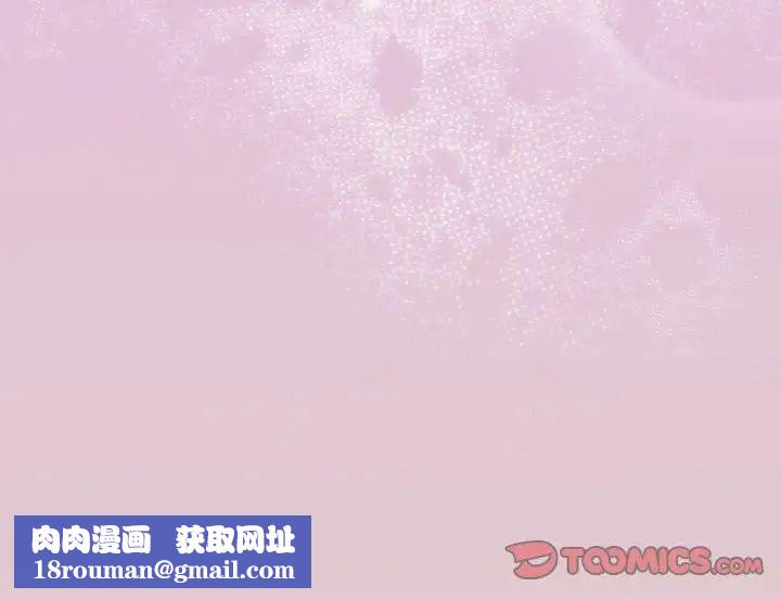 天降美差第15話