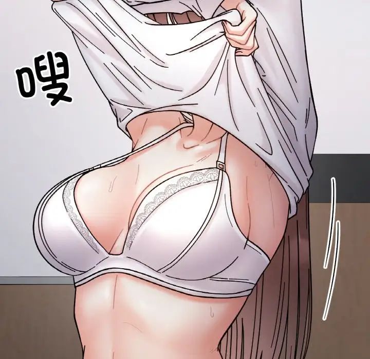 她才不是我姐姐第35話