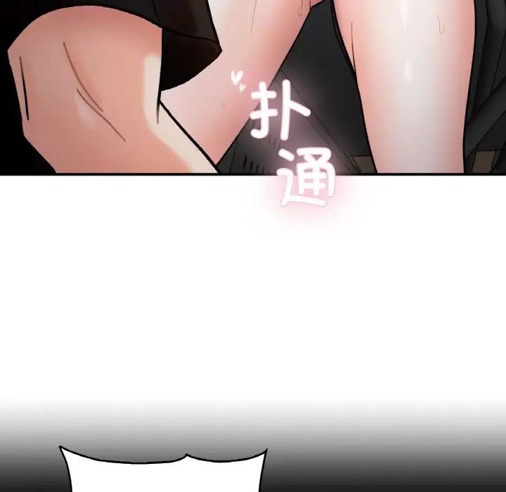 她才不是我姐姐第35話