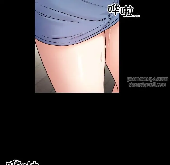 她才不是我姐姐-第35話 - 图片 40