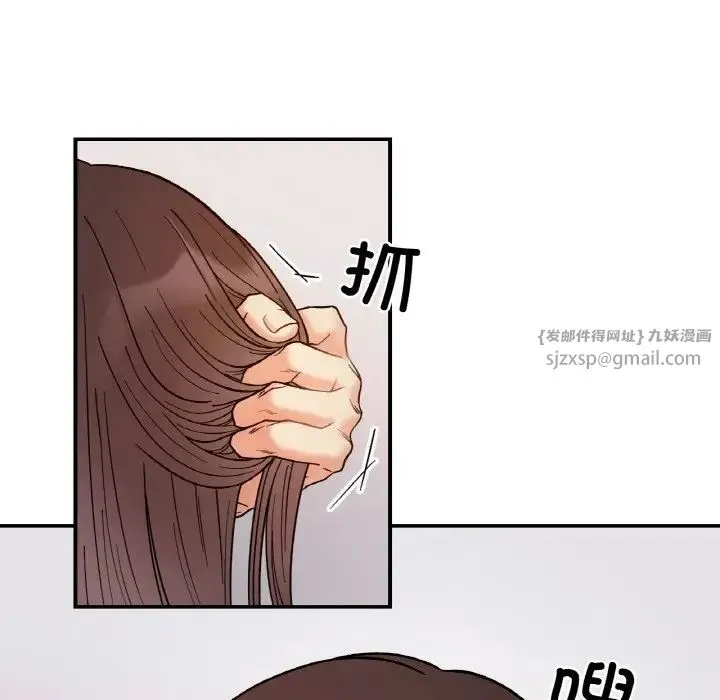 她才不是我姐姐-第35話 - 图片 62