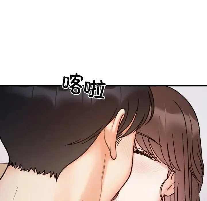 她才不是我姐姐第35話