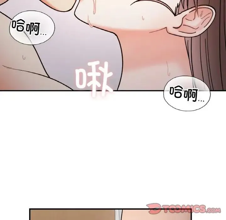 她才不是我姐姐-第35話 - 图片 69