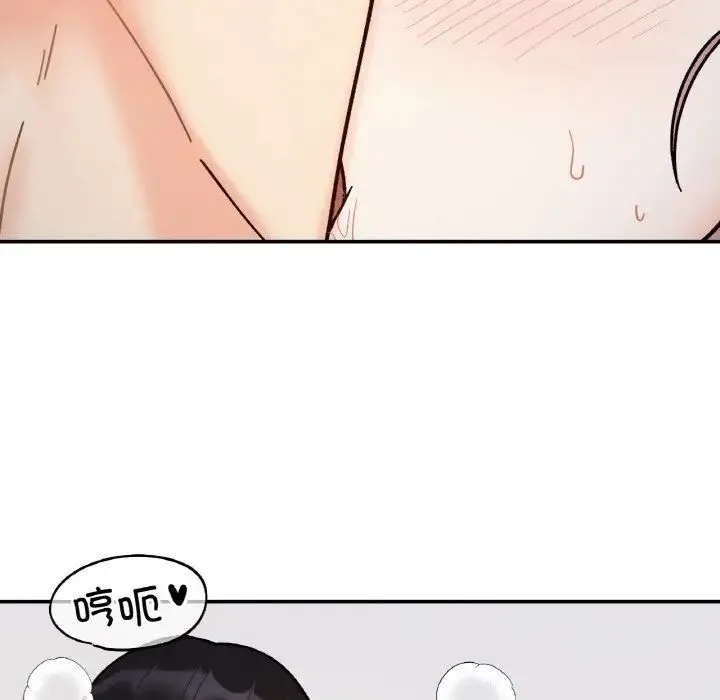她才不是我姐姐-第35話 - 图片 74