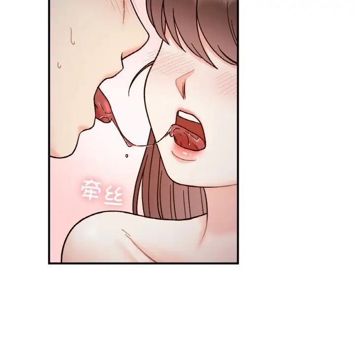 她才不是我姐姐第35話