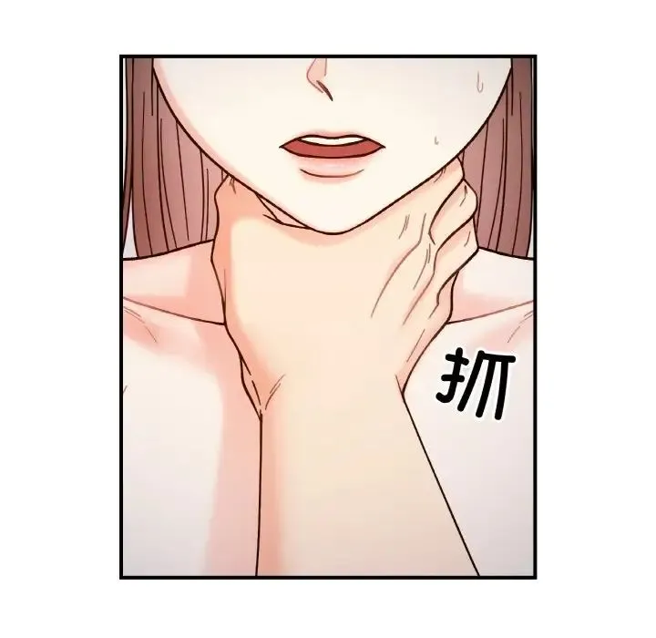 她才不是我姐姐-第35話 - 图片 96