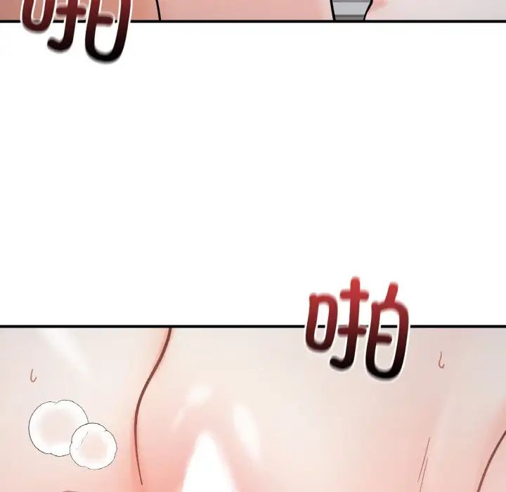 她才不是我姐姐第35話