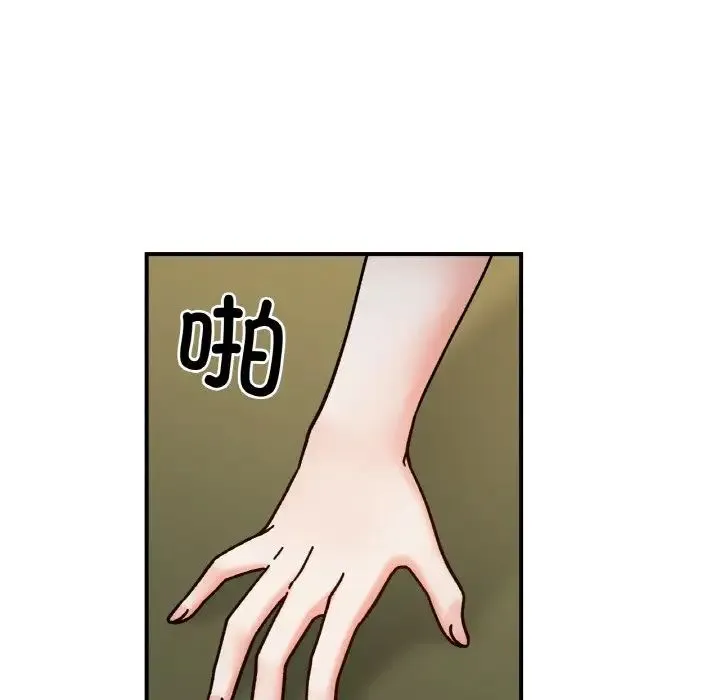 她才不是我姐姐-第35話 - 图片 107