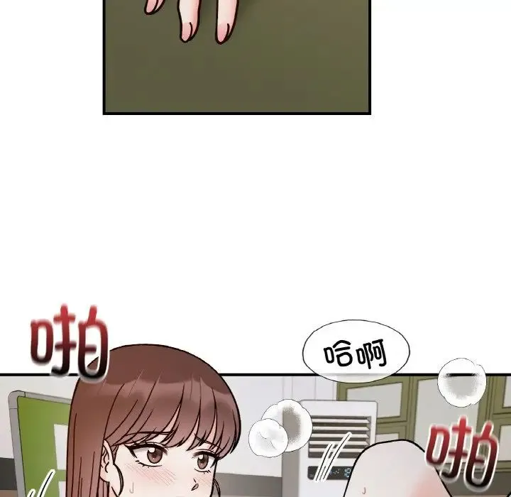 她才不是我姐姐第35話