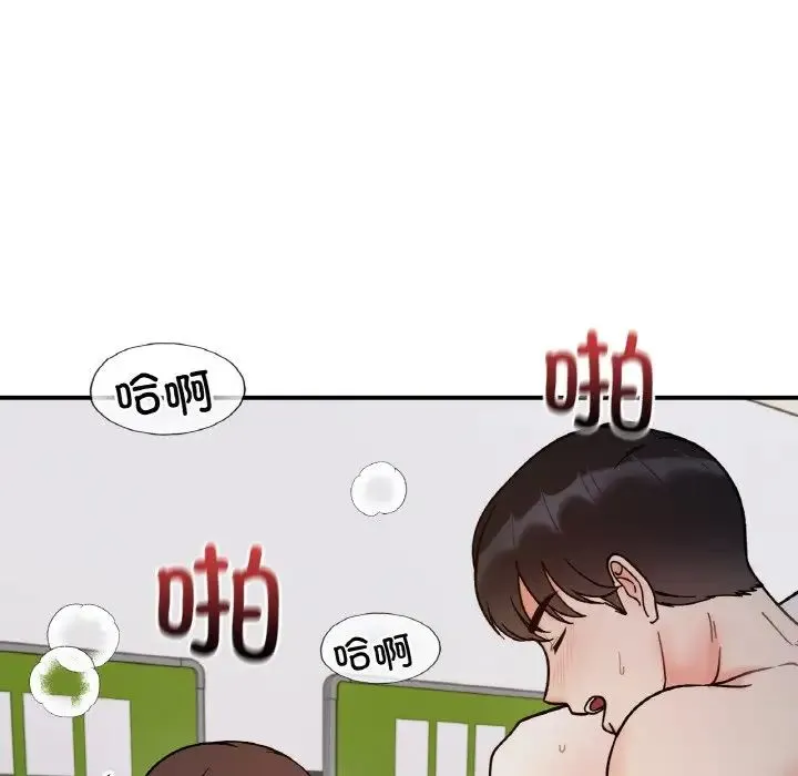 她才不是我姐姐-第35話 - 图片 112