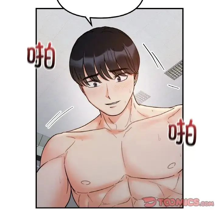 她才不是我姐姐-第35話 - 图片 117